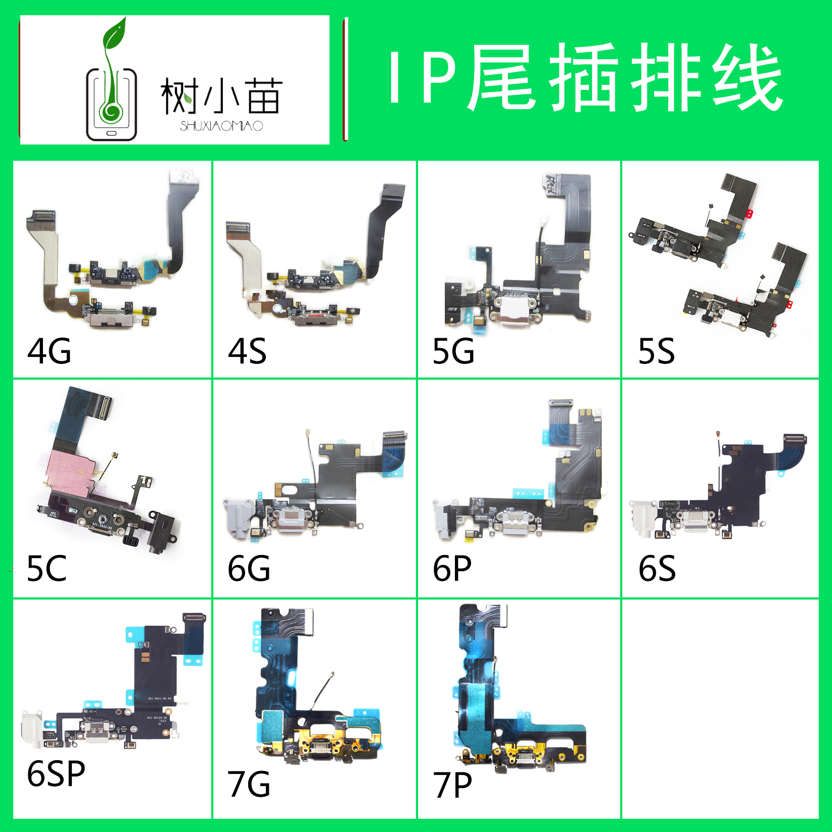 IP 5´ú5S 6´ú 7´ú 6S/plus X 8/PLUS XS MAXβ²åÅÅÏßËÍ»°Æ÷USB³ä