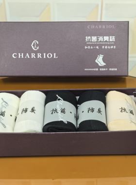 夏利豪7A抗菌女袜透气秋季提花抗菌短筒袜防臭春季夏季袜子防汗
