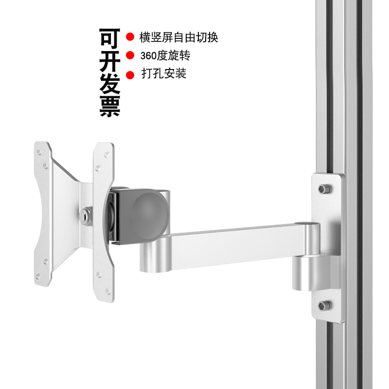 电脑显示器支架铝合金折叠悬挂旋转工业专用壁挂vesa标准挂墙支架