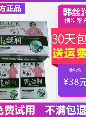 方青卓推荐泡泡护染植物黑发露