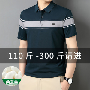 宽松短袖t恤男士夏季条纹翻领 Polo衫牧马城市薄桑蚕丝男装上衣