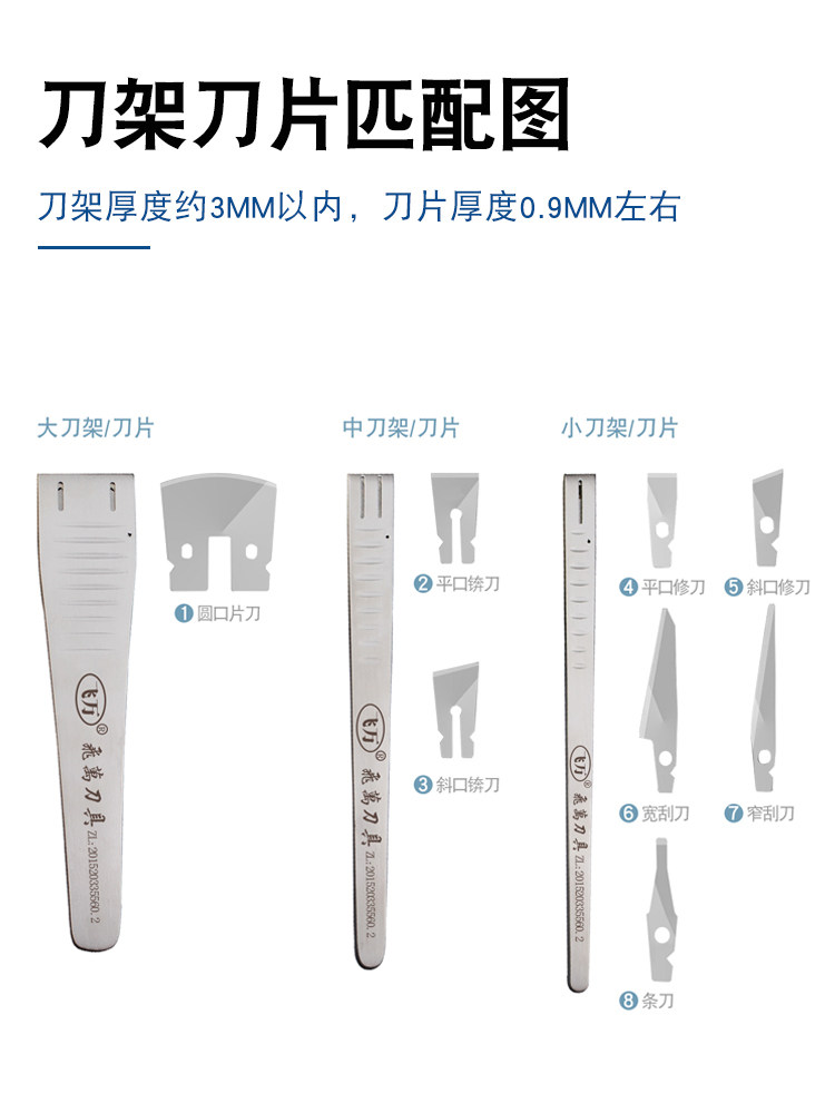 FEIWAN 일회용 페디큐어 나이프 블레이드 홀더 세트 전문 네일 그루브 기술자 도구 죽은 피부 굳은 살 발 마사지 가게