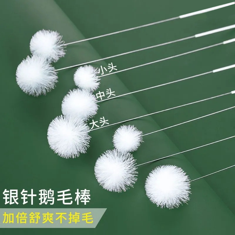掏耳朵羽毛打耳朵毛毛球鸡毛棒专业银针鹅毛棒刷鹤毛棒采耳工具