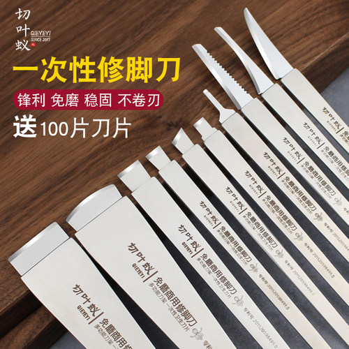 甲沟指甲刀切叶蚁一次性修脚刀