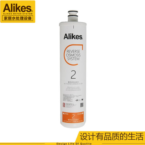 爱尼克斯8000S4净水器滤芯2号芯