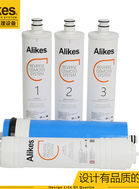 Alikes/爱尼克斯INF8000S4净水器滤芯Xman100/500G家用净水机滤芯