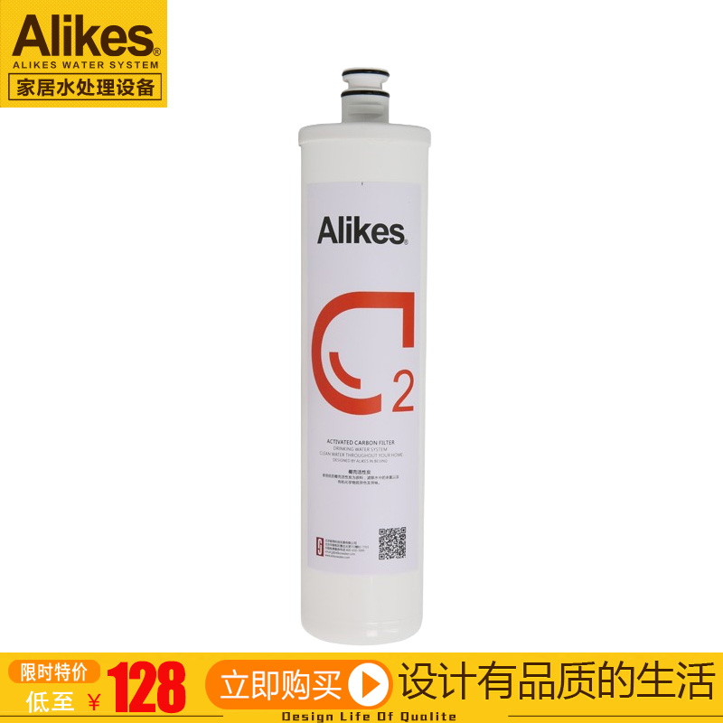 爱尼克斯INF8000S2净水器2号滤芯