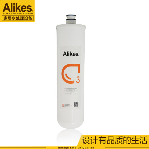 爱尼克斯8000S1净水器3号滤芯