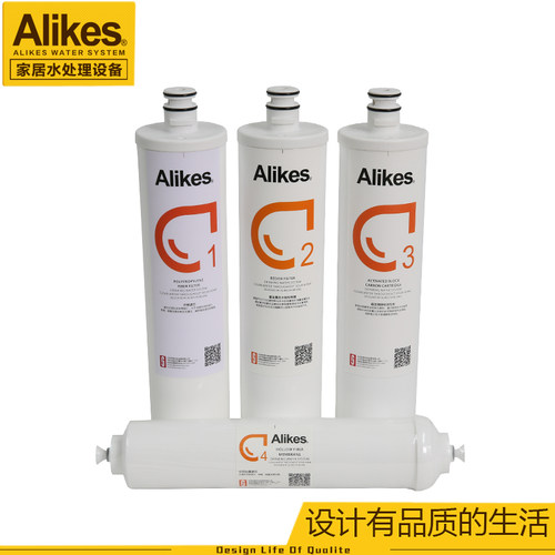 Alikes爱尼克斯8000a5净水器滤芯