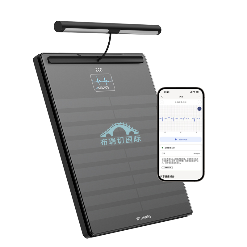 Withings Body Scan ECG血管年龄身体成分专业体重高精度测脂肪秤