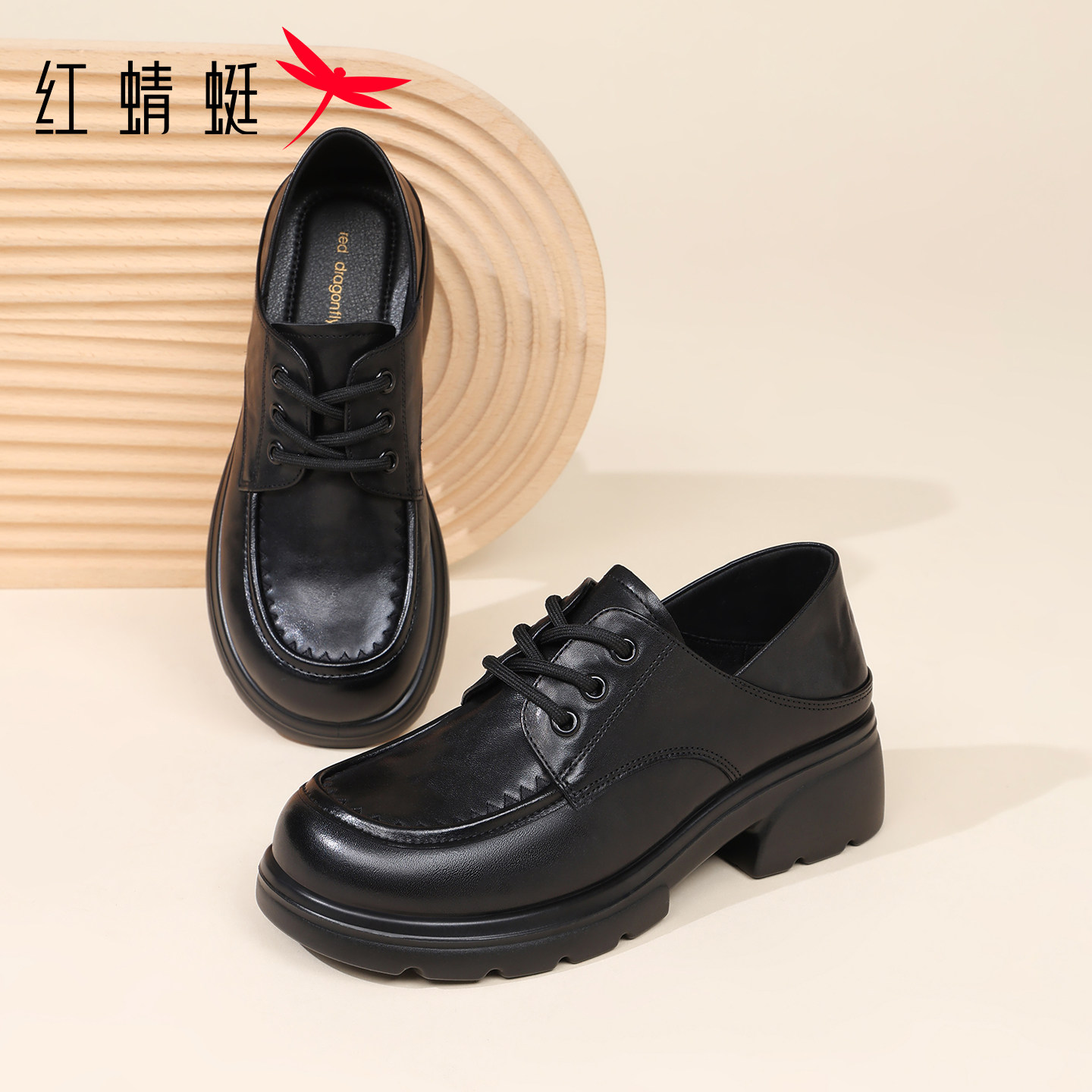 红蜻蜓品牌2026秋季女鞋真皮厚底