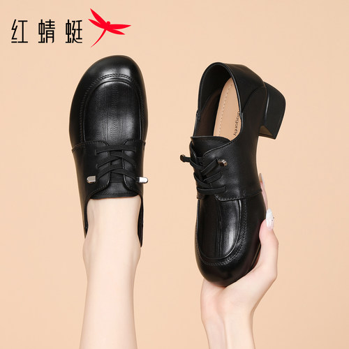 红蜻蜓真皮通勤皮鞋女鞋软皮单鞋