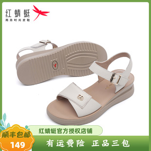 女真皮牛皮妈妈鞋 红蜻蜓品牌2024夏季 新款 凉鞋 舒适小坡跟防滑软底