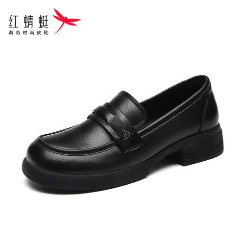红蜻蜓品牌皮鞋女乐福鞋真皮软底