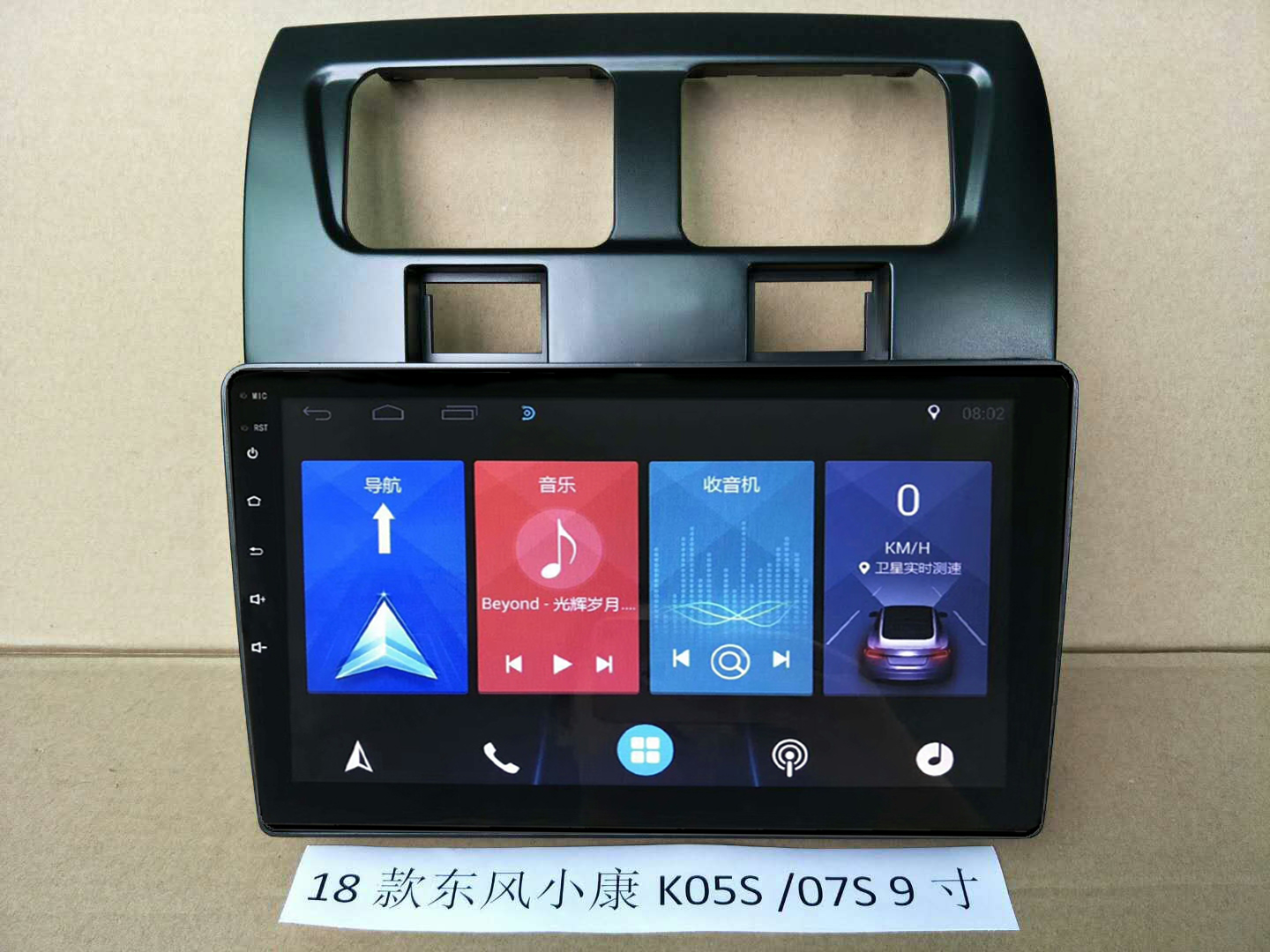 东风小康k05s中控屏倒车影像