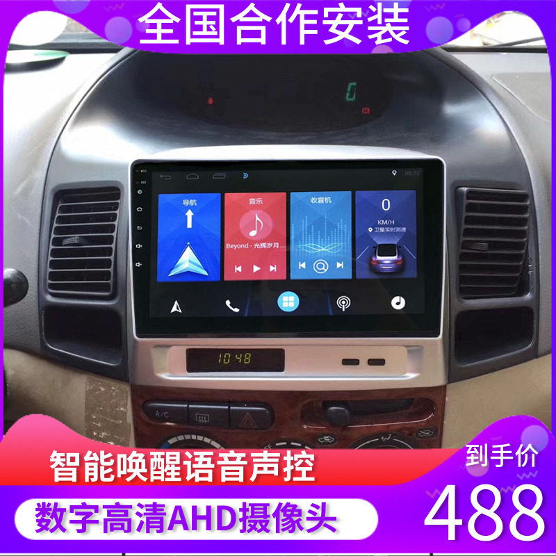 适用丰田老威驰vios安卓导航innova中控大屏carplay车机倒车影像