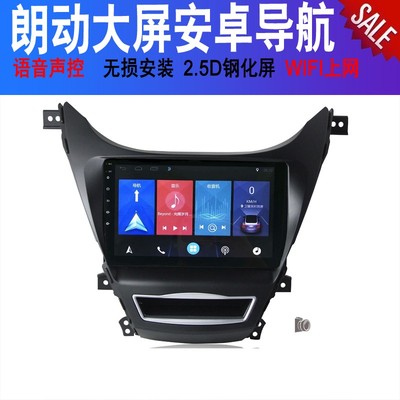 现代朗动导航安卓大屏导航一体机适用