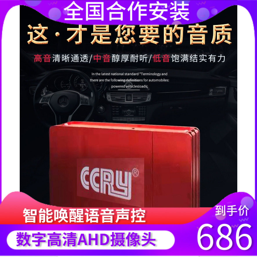 31段dsp音频处理器汽车数字