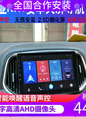 15 16 17 18 19款起亚KX3傲跑GPS导航安卓大屏导航一体机适用