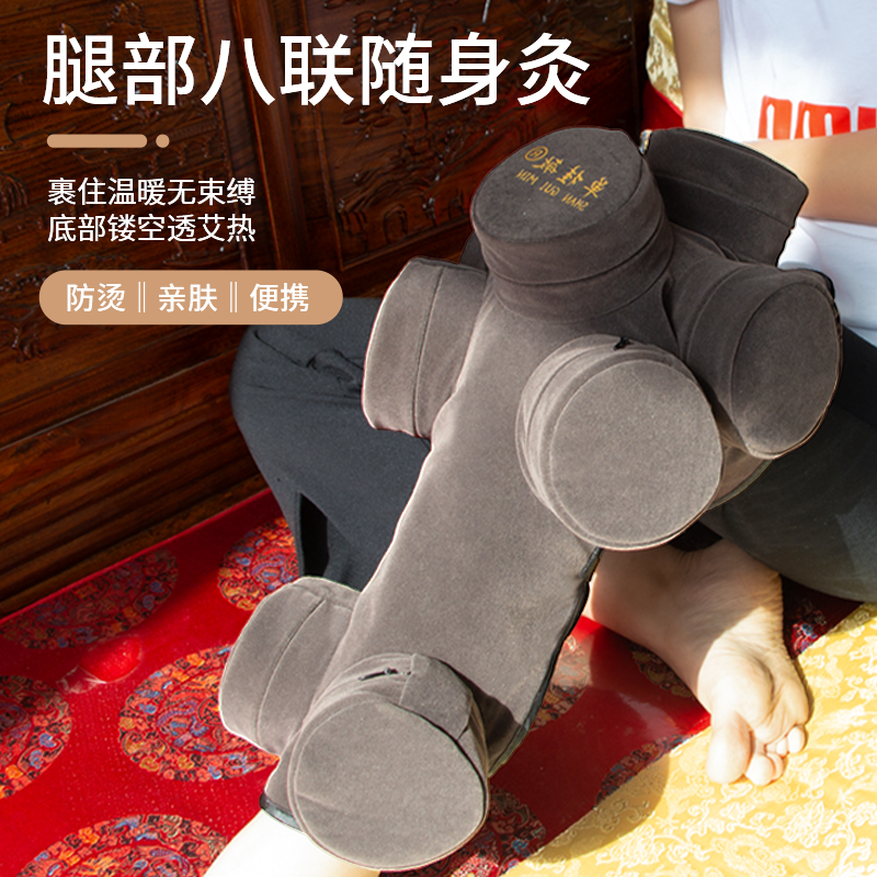 单桂敏灰色腿部艾灸盒八联随身灸搭配艾柱热敷关节不适膝盖家庭式,个人护理/保健/按摩器材,按摩温熏调理器,淘宝优惠券,粉丝福利购,淘宝优惠卷
