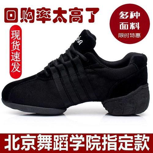 三莎 Обувь, современные танцующие туфли, мягкая подошва