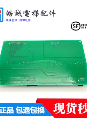 日立电梯配件通讯板CA09-CAI02 13512477 65000119-V13 全新原装