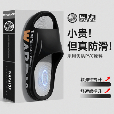 回力拖鞋男士夏季防滑外穿厚底洗澡不臭脚浴室家居室内凉拖鞋男款