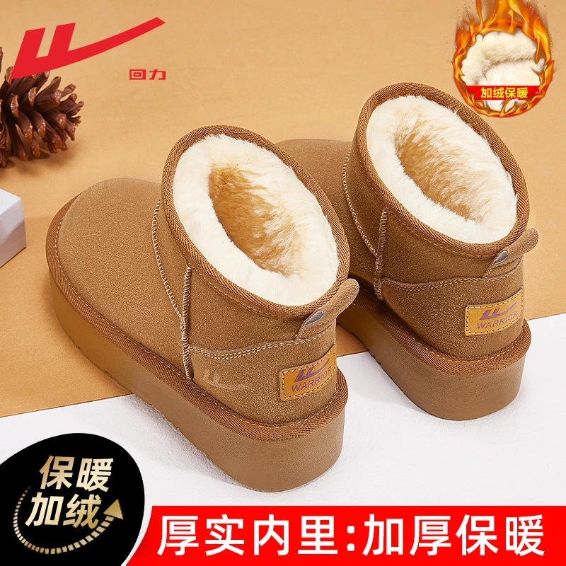 回力鞋子女鞋雪地靴女款冬季加绒