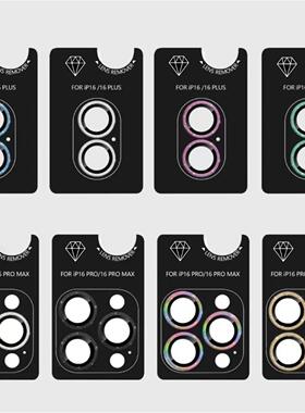 Lens Film For Iphone 17 Pro Max Lens Glass iPhone 15 16 Pro Max 17air Camera Lens Protector镜头膜
