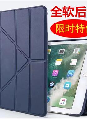 适用于ipad 10.2 ipad 9.7 case ipad5/6 air2 mini6/5/4 piad7/8/9th air5/4/3 ipad 10th pro11 12.9 cover