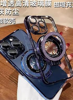 适用于苹果iPhone 11 12 13 14 15 16 Pro Max magsafe case ipho