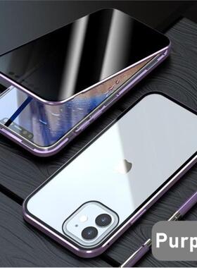 适用iphone11 12 13 14 15 16 pro max anti-spy case 苹果15/14/16plus double side glass cover防窥玻璃壳