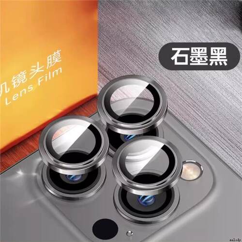 Full Cover Camera Lens Protector适用于iPhone16 14 15 Pro Max 13 12 Mini 11 Pro Max Camera Protector
