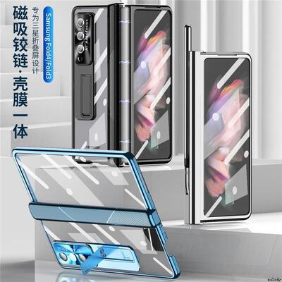 适用于Samsung Z Fold6 Z Fold5 Case三星Galaxy z fold3 zfold4 magnetic clear cover全包壳膜一体手机壳