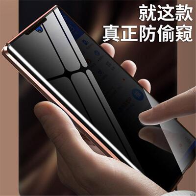 适用三星S25edg23plus24f