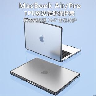 适用苹果MacBook Pro 14 A3112 A3401 Case Macbook Air 13 15 A3113 A3114 Pro16 A3186 A3240 Cover保护壳