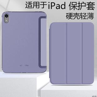 适用iPad Air M2 Pro M4 2024 Case iPad Pro11 12.9 Air4/5 10th Hard Case iPad Air6 11 13 Cover保护套硬