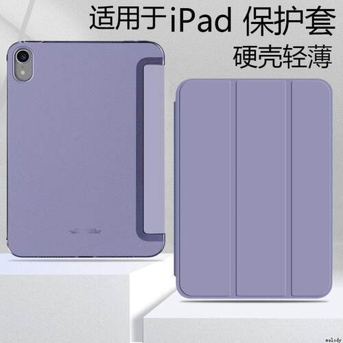 适用iPad Air M2 Pro M4 2024 Case iPad Pro11 12.9 Air4/5 10th Hard Case iPad Air6 11 13 Cover保护套硬