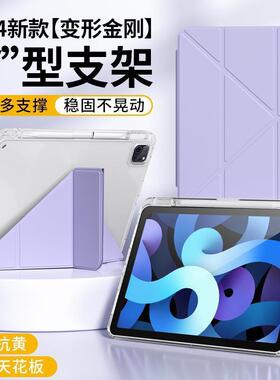 适用iPad Air M2 11 13 2024 Case iPad Pro 11 13 M4 Cover iPad 12.9 10.5 10.2 9.7 Mini6平板保护套笔槽
