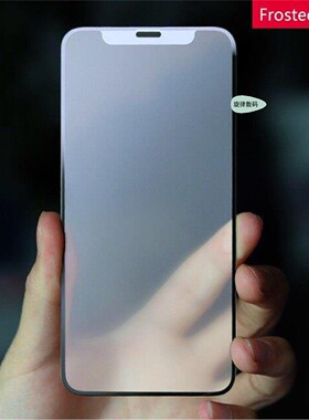 matte glass iphone 14pro max 15 16 17 screen protector xr xs适用苹果14磨砂钢化膜se3 13minni贴膜12pro
