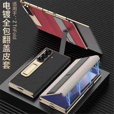 新款翻盖皮套适用三星Galaxy ZTriFold手机壳三折叠屏case素皮侧面全包边电镀支架保护套磁吸中轴铰链商务