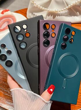 适用于Samsung Note10pro Note20 Ultra S20+ S21fe S22 Plus S23 Ultra Magsaf Case Matte Cover磁吸保护套