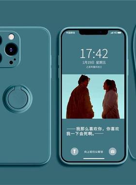 适用于iPhone11 12 13 14 15 Pro Max Silicone Case XSMA XR X 78plus Ring Cover w/ Strap硅胶指环手机套