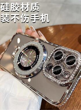 适用iPhone 11 12 13 14 15 16 pro max magsafe phone case苹果15/16plus bracket diamond cover磁吸保护壳