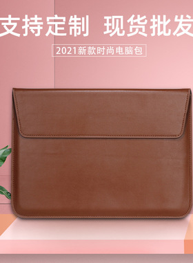 适用苹果MacBook Pro 13 Tank Pack A2338 Laptop Bag Air A2681 Pro 11 13 15 16 Case bag电脑内胆包A2485