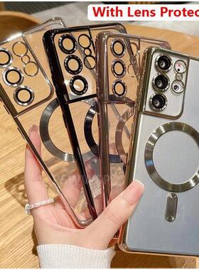 适用Samsung S20 S1 S21FE S22+ S22ultra S23plus S24+ S25ultra S24fe Magsafe Case A05 A15 A06 A16 Case