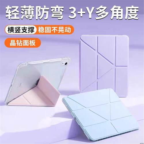 For iPad 12th 11th 10th Case iPad Pro 11 13 M3 M4 M5 iPad Air8 11 13 10.2 Smart Case with Pen Holder
