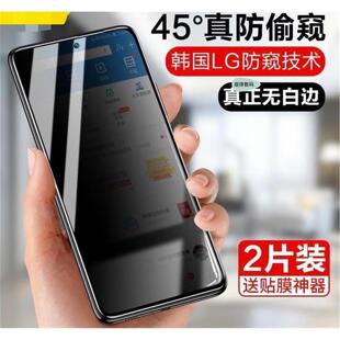 Privacy Screen Protector redmi note11pro 94G 5G note10 13 Full Screen Glass适用红米10X防窥膜k50K408a