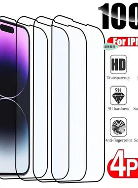 4Pcs Full Cover Screen Protector For iPhone 17 16 15 14 12 13Pro Max Tempered Glass 16plus适用苹果11