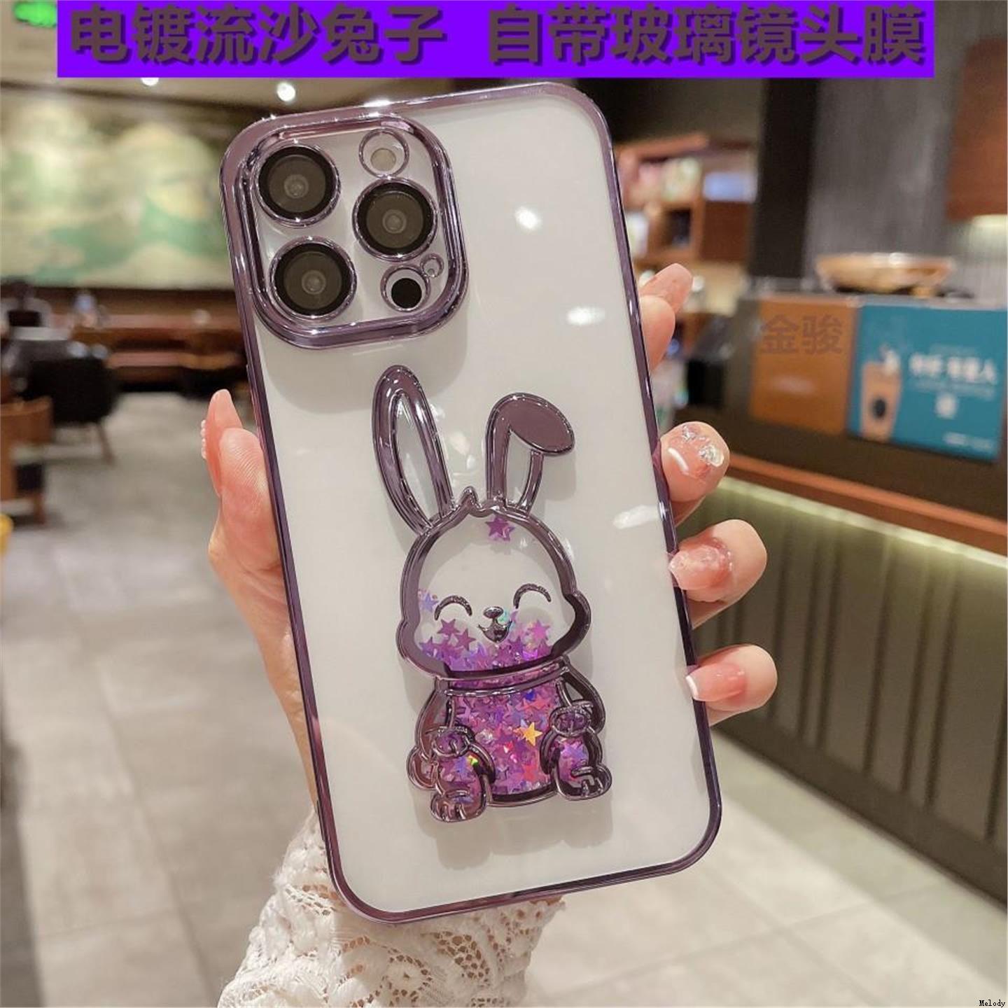 QuicksandRbtCe适用于Pho